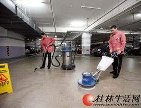 专业保洁服务 有限空间，无限洁净